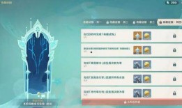 原神欧帝爆料视频大全,揭秘游戏幕后精彩瞬间