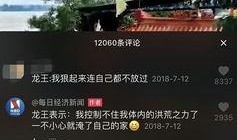 抖音新闻爆料规则最新版,严守底线，共建清朗网络空间