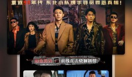 洛阳建业爆料事件视频播放,视频揭露惊人真相