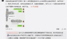 洛阳吃瓜最新事件爆料,揭秘背后真相与网络热议
