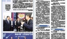 最新周深爆料新闻报道内容,揭秘音乐背后的故事与心路历程