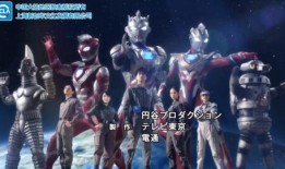 爆料特曼预告最新消息视频,神秘新作品即将来袭！