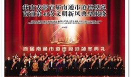 最新爆料南通新闻,最新爆料揭示城市发展新动态