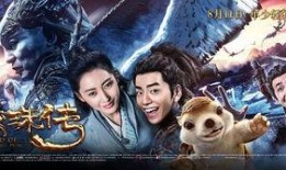 鲛珠传在线观看好看网,奇幻冒险，流光溢彩的鲛人世界