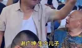 喜神前妻爆料视频,视频曝光惊人真相