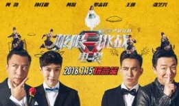 极限挑战1在线观看,欢乐集结，挑战无限