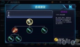 王者武器最新爆料,神秘神器即将登场，战力升级一触即发！