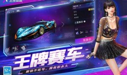 王牌竞速s1爆料视频大全,揭秘爆料视频大全，速度与激情的巅峰对决