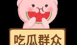 娱乐吃瓜酱素材图片高清,娱乐吃瓜酱素材图片背后的故事