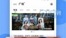 最新的黑料爆料软件,一键追踪，隐私守护者