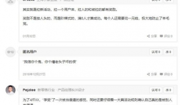 爆料京东员工出轨视频,一场职场伦理的漩涡