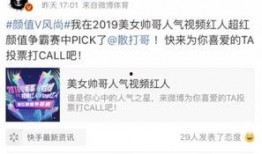 圈内爆料君微博,娱乐圈幕后真相大曝光