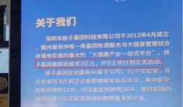 七里河核酸爆料事件视频,真相与争议的交织