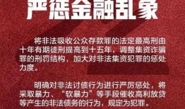 热点爆料涉及刑事最新,最新刑事热点事件引发社会广泛关注