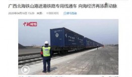 铁道最新爆料新闻视频,揭秘高铁技术革新与未来发展趋势