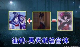 第五人格红夫人爆料视频,第五人格幕后真相大曝光