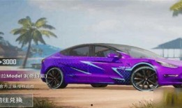 和平精英最新吉普爆料,性能升级，战场霸主再添利器