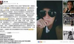 荣大夫爆料三十二集视频,三十二集视频背后的惊人真相
