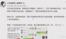 娱乐圈吃瓜卦,揭秘明星们的“吃瓜”八卦大揭秘