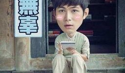 徐校长爆料郭大侠事件视频,视频曝光惊人内幕