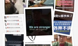 爆料禹城事件视频播放全集,揭秘事件真相与背后故事