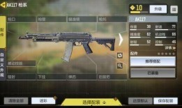 使命召唤手游最新爆料枪