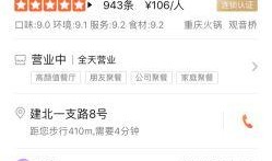 周师兄后厨爆料视频,独家爆料带你探秘美食背后的秘密