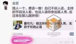 最新热点大爆料,大事件背后的惊人真相！