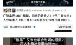 仲恺抖音爆料视频最新一期,揭秘本期精彩内容