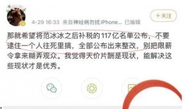 中央电视台娱乐圈爆料,揭秘明星背后的惊人真相