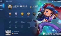 国服小鲁班爆料了吗视频,揭秘游戏内重大更新与精彩内容