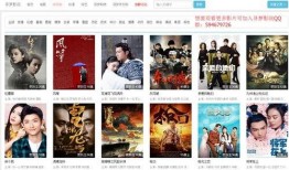 免费连续剧在线观看,畅享影视盛宴，尽在指尖