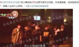 娱乐圈的秘事大爆料,幕后真相与惊人内幕全曝光