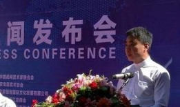 武林大会爆料新闻报道