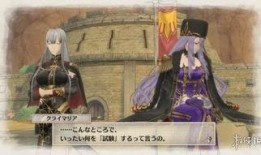 最新女武神爆料视频播放,揭秘神秘力量与华丽战斗场面