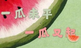 娱乐吃瓜酱名言大全集,笑料百出，智慧闪耀