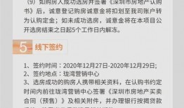 深圳网民张哥最新爆料,揭秘最新热点事件内幕