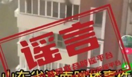 江苏中介爆料事件视频,揭露行业黑幕，真相令人震惊