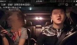 空姐爆料的视频在哪看,观看途径大公开