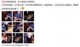 明星爆料吃货视频大全集,吃货视频大全集，美食诱惑一网打尽！