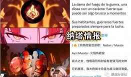 舅舅原神最新爆料,原神新版本揭秘，神秘角色与全新剧情即将揭晓！