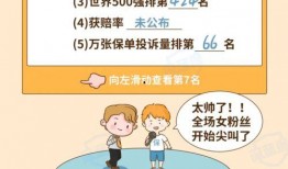 东鹏饮料厂爆料视频最新,揭秘生产线背后的秘密