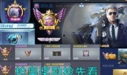 下赛季cf最新爆料,神秘武器登场，战局再掀风云