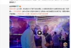 小八卦最新爆料新闻网