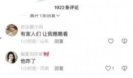 女生直播被爆料视频大全,女生直播被爆料视频大盘点