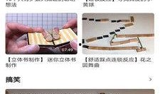 卡农最新爆料,揭秘娱乐圈惊天秘密