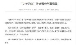 热点爆料涉及刑事最新,最新刑事热点事件引发社会广泛关注