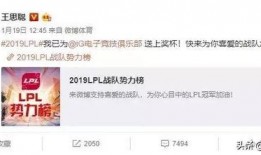 王校长早期爆料微博视频,一场校园风云的幕后真相