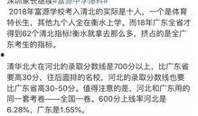 河北学校爆料事件最新消息,真相与反思交织的教育安全风波