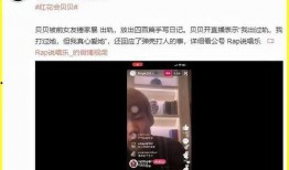 慈溪媒体爆料事件视频播放,视频内容引发社会关注